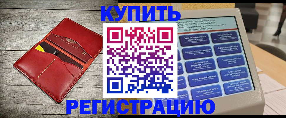 форма 3 в Гвардейске