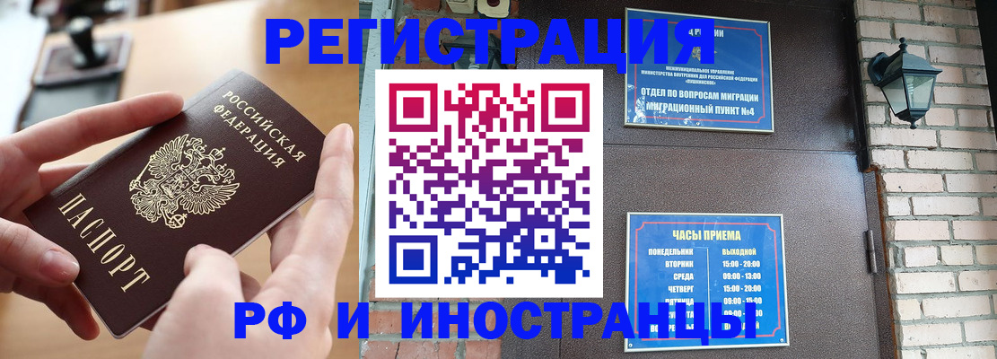 форма 3 в Гвардейске